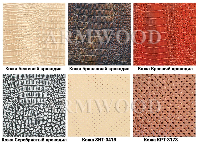 Примеры внутренней отделки кожей сейфов ArmWood модификации Lux
